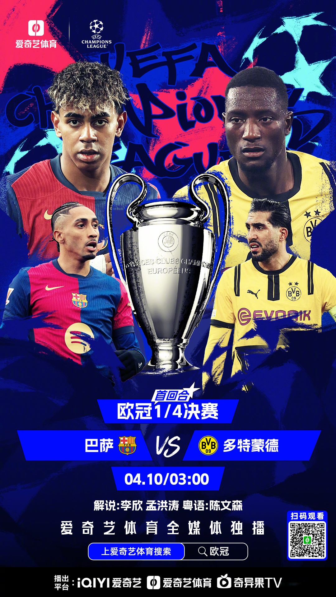 爱游戏体育-关于夺冠首场状态出色，阿森纳观众沸腾！，德罗巴重返赛场再创辉煌时刻的信息