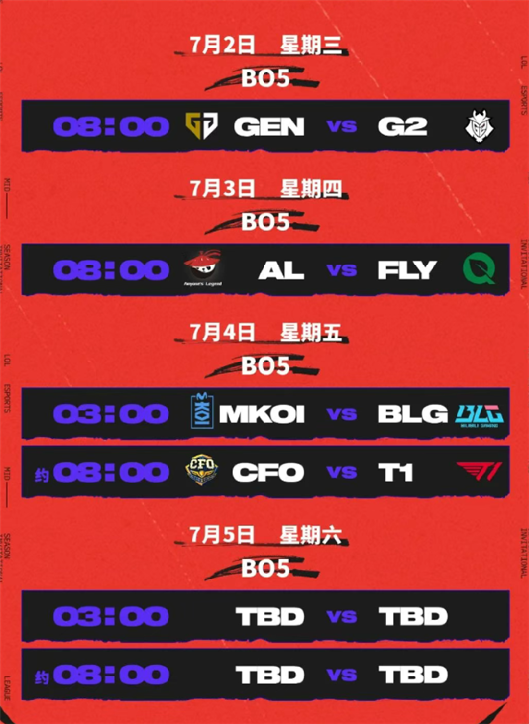 爱游戏体育-关于Uzi赛事官方发布败北新规，SKT争议不断！的信息