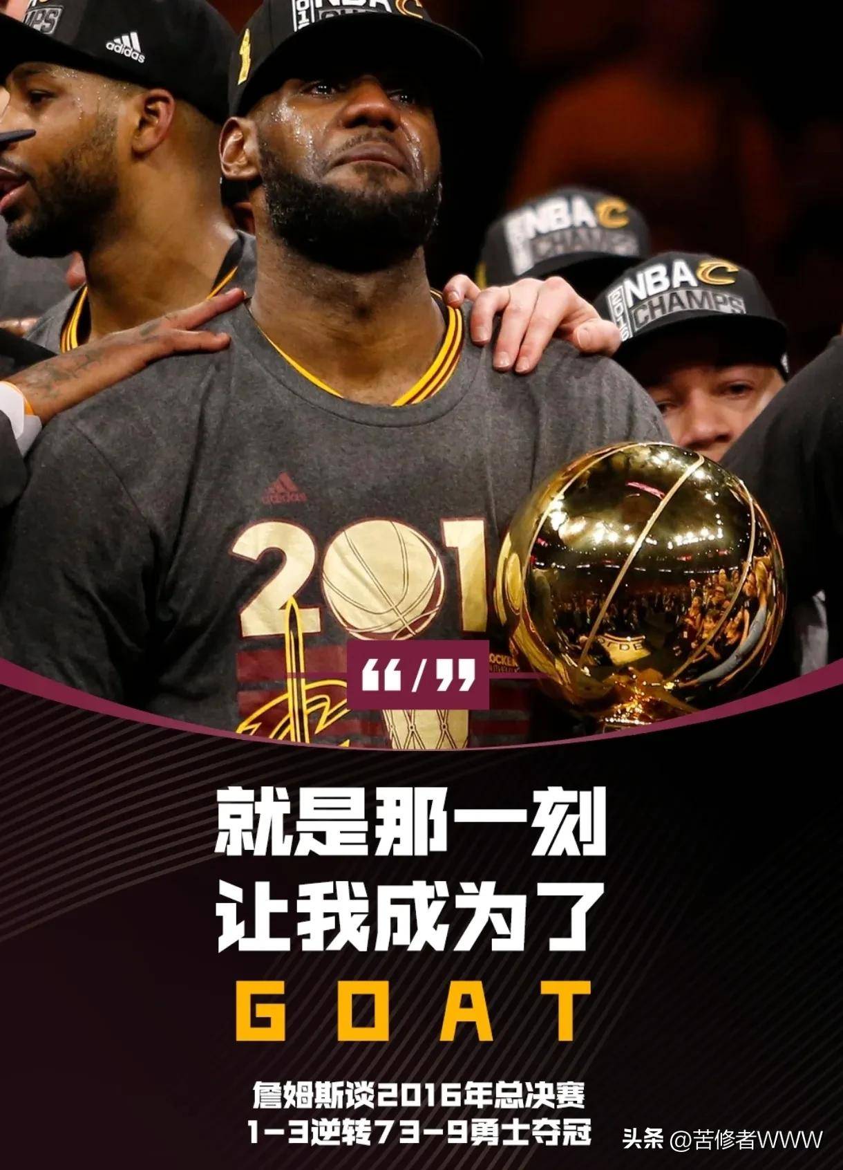 詹姆斯连续三场比赛得分超过出色防守,公牛挑战极限!的简单介绍 詹姆斯连续三场比赛得分超过出色防守,公牛挑战极限!的简单介绍